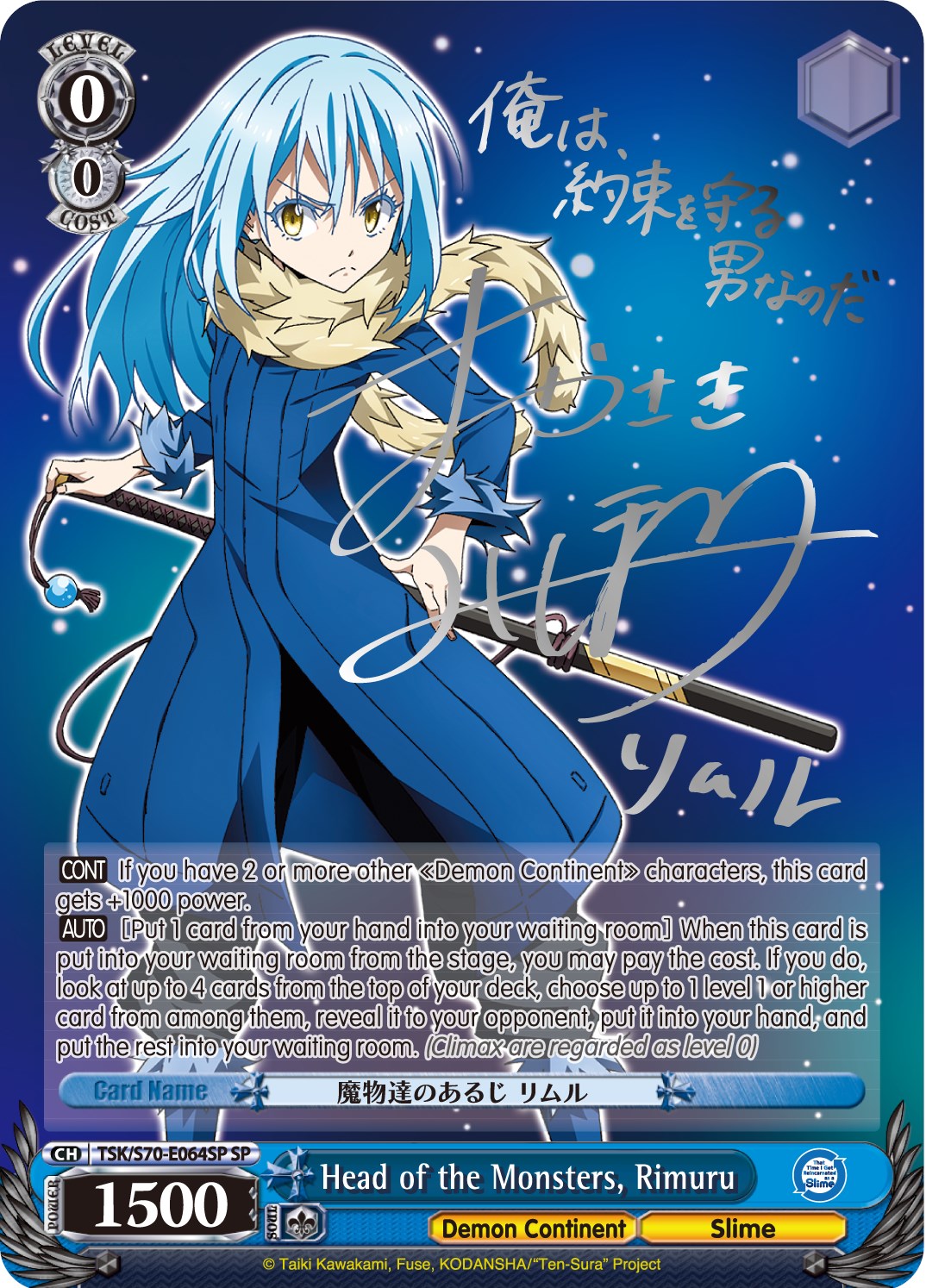 Head of the Monsters, Rimuru (TSK/S70-E064SP SP) (Silver Signature) [That Time I Got Reincarnated as a Slime] | Cracking-Singles