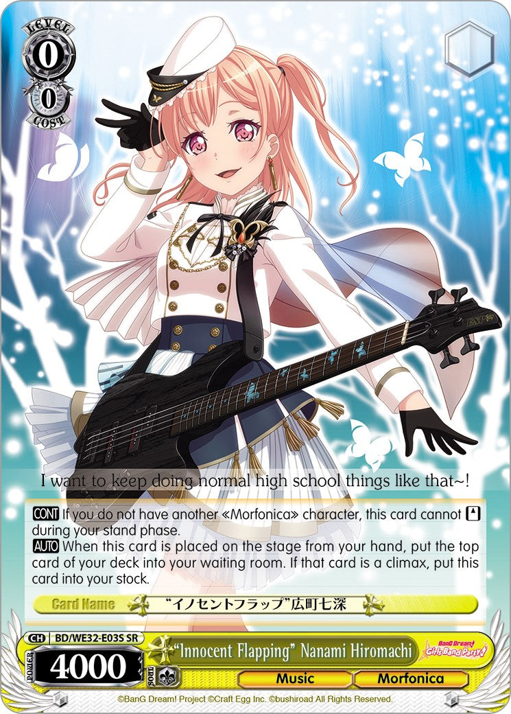 "Innocent Flapping" Nanami Hiromachi (BD/WE32-E03S SR) [BanG Dream! Girls Band Party! Premium Booster] | Cracking-Singles