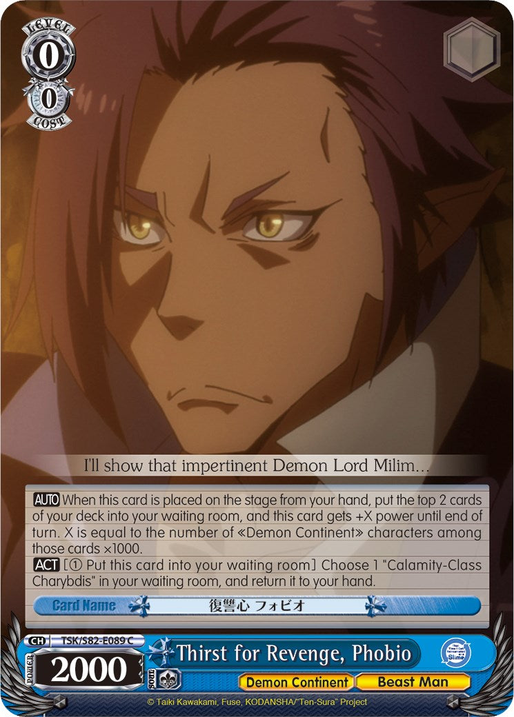 Thirst for Revenge, Phobio (TSK/S82-E089 C) [That Time I Got Reincarnated as a Slime Vol.2] | Cracking-Singles