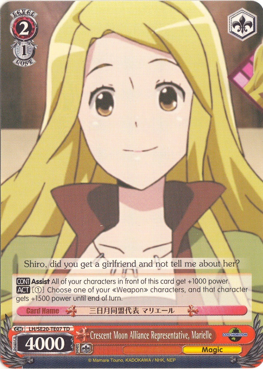Crescent Moon Alliance Representative, Marielle (LH/SE20-TE07 TD) [LOG HORIZON] | Cracking-Singles