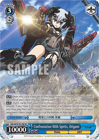 Confrontation With Spirits, Origami (Silver Signature) [Date A Live] | Cracking-Singles