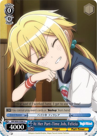 At Her Part-Time Job, Felicia (MR/W80-E086 U) [Magia Record: Puella Magi Madoka Magica [Side Story] (Anime)] | Cracking-Singles