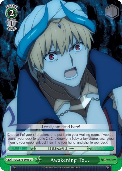 Awakening To... (FGO/S75-E048 U) [Fate/Grand Order Absolute Demonic Front: Babylonia] | Cracking-Singles