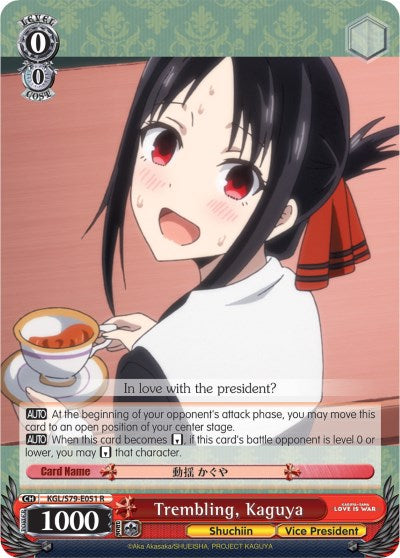 Trembling, Kaguya (KGL/S79-E051 R) [Kaguya-sama: Love is War] | Cracking-Singles