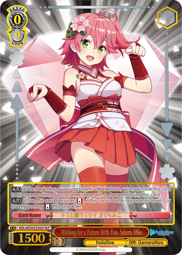 Wishing for a Future With You, Sakura Miko (Foil) [hololive production Premium Booster] | Cracking-Singles