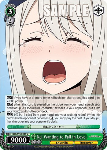 Kei Wanting to Fall in Love [Kaguya-Sama: Love is War?] | Cracking-Singles