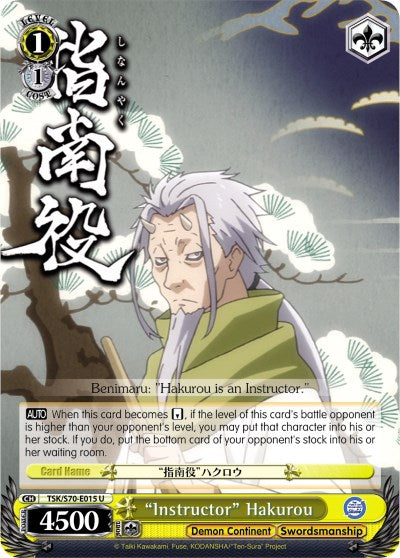 "Instructor" Hakurou (TSK/S70-E015 U) [That Time I Got Reincarnated as a Slime] | Cracking-Singles