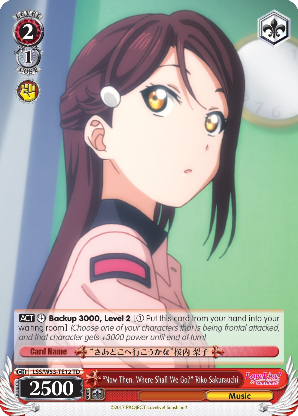 "Now Then, Where Shall We Go?" Riko Sakurauchi (LSS/W53-TE12 TD) [Love Live! Sunshine!! Extra Booster] | Cracking-Singles