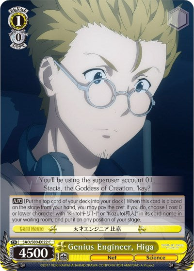 Genius Engineer, Higa (SAO/S80-E022 C) [Sword Art Online -Alicization- Vol.2] | Cracking-Singles