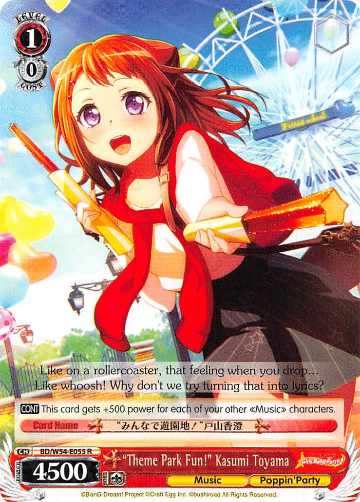 "Theme Park Fun! "Kasumi Toyama" (BD/W54-E055 R) [BanG Dream! Girls Band Party!] | Cracking-Singles