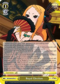 Royal Election (RZ/S46-E027b U) [Re:ZERO] | Cracking-Singles