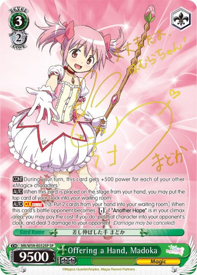 Offering a Hand, Madoka (MR/W59-E032SP SP) [Magia Record: Puella Magi Madoka Magica [Side Story] (Mobile)] | Cracking-Singles