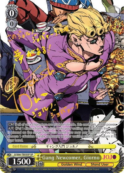 Gang Newcomer, Giorno (JJ/S66-TE03SP SP) [JoJo's Bizarre Adventure: Golden Wind] | Cracking-Singles