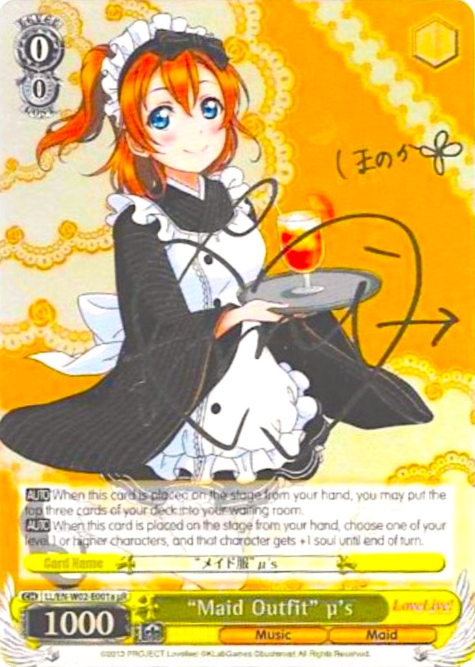 "Maid Outfit" u's (LL/EN-W02-E001auR) [Love Live! DX Vol.2] | Cracking-Singles
