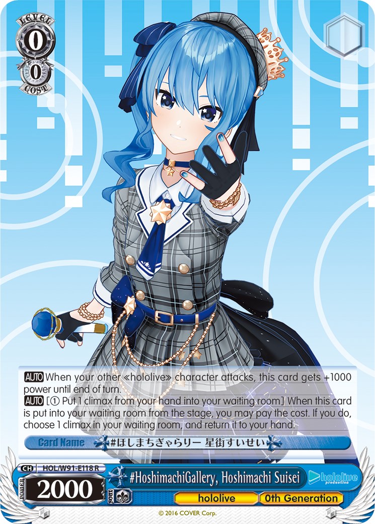 #HoshimachiGallery, Hoshimachi Suisei (HOL/W91-E118 R) [hololive production] | Cracking-Singles