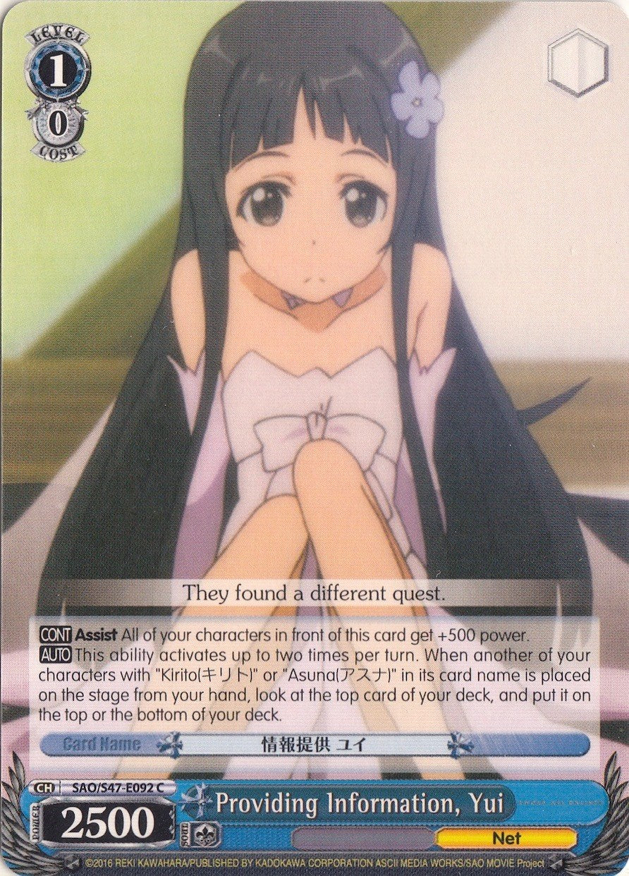 Providing Information, Yui (SAO/S47-E092 C) [Sword Art Online Re: Edit] | Cracking-Singles