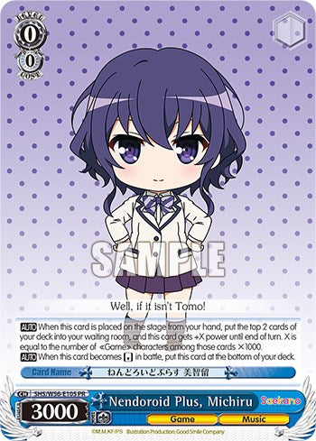 Nendoroid Plus, Michiru [Saekano: How to Raise a Boring Girlfriend] | Cracking-Singles