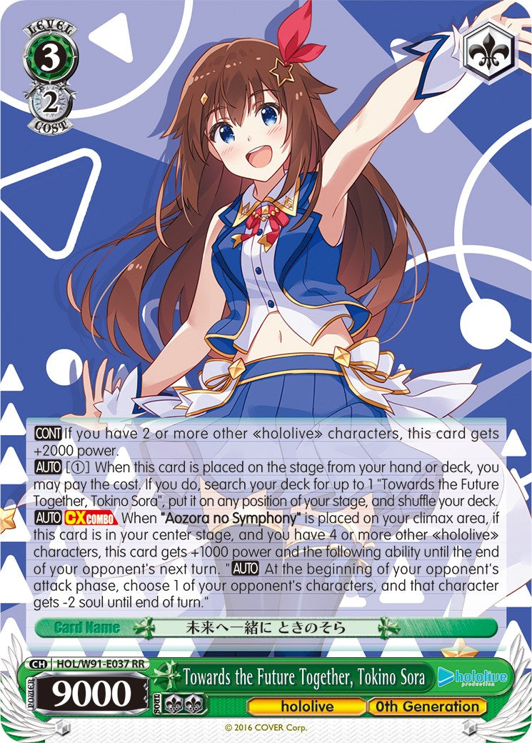 Towards the Future Together, Tokino Sora (HOL/W91-E037 RR) [hololive production] | Cracking-Singles