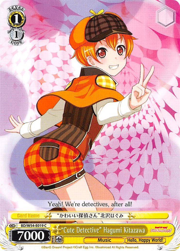 "Cute Detective" Hagumi Kitazawa (BD/W54-E019 C) [BanG Dream! Girls Band Party!] | Cracking-Singles