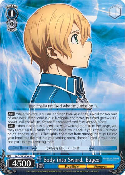 Body into Sword, Eugeo (SAO/S65-E075 R) [Sword Art Online -Alicization-] | Cracking-Singles