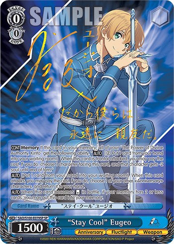 "Stay Cool" Eugeo [Sword Art Online Animation 10th Anniversary] | Cracking-Singles