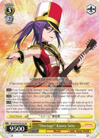 "Onstage" Kaoru Seta (BD/W54-E012S SR) [BanG Dream! Girls Band Party!] | Cracking-Singles
