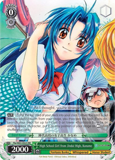 High School Girl from Jindai High, Kaname (Ffp/W65-E023 RR) [Fujimi Fantasia Bunko] | Cracking-Singles