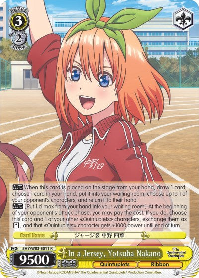 In a Jersey, Yotsuba Nakano (5HY/W83-E011 R) [The Quintessential Quintuplets] | Cracking-Singles