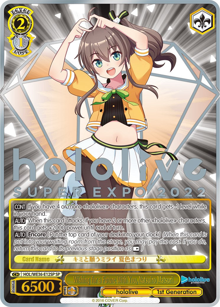 Wishing for a Future With You, Natsuiro Matsuri (Foil) [hololive production Premium Booster] | Cracking-Singles