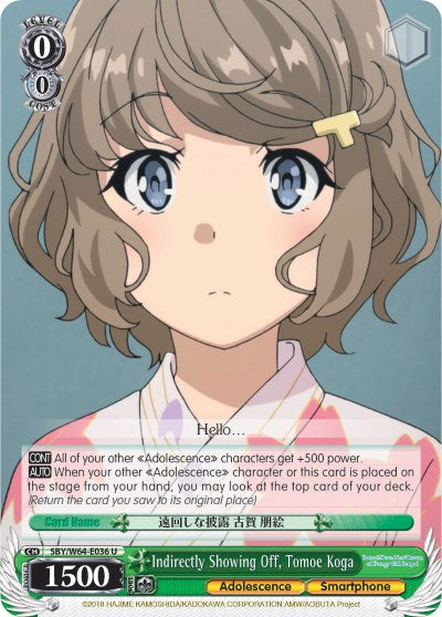 Indirectly Showing Off, Tomoe Koga (SBY/W64-E036 U) [Rascal Does Not Dream of Bunny Girl Senpai] | Cracking-Singles