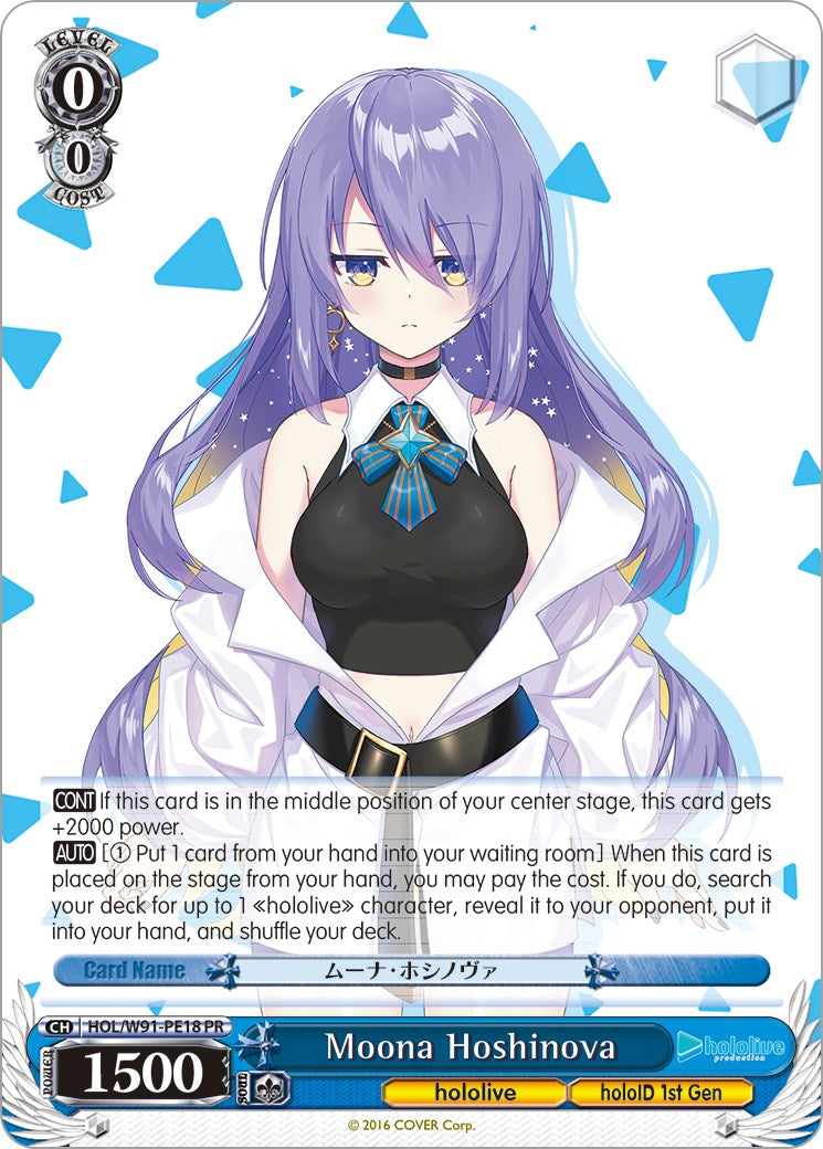 Moona Hoshinova (HOL/W91-PE18 PR) (Promo) [hololive production] | Cracking-Singles