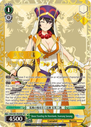 Bonze Traveling the Wastelands, Xuanzang Sanzang (FGO/S87-E029SP SP) (Serial Numbered) [Fate/Grand Order THE MOVIE Divine Realm of the Round Table: Camelot] | Cracking-Singles