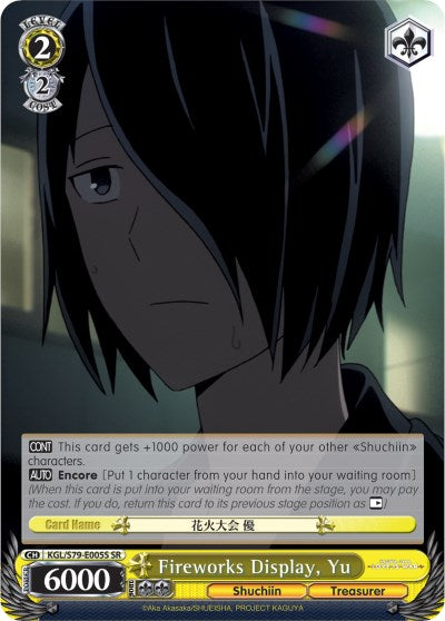Fireworks Display, Yu (KGL/S79-E005S SR) [Kaguya-sama: Love is War] | Cracking-Singles