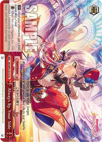 Always by Your Side [BanG Dream! Girls Band Party! 5th Anniversary] | Cracking-Singles