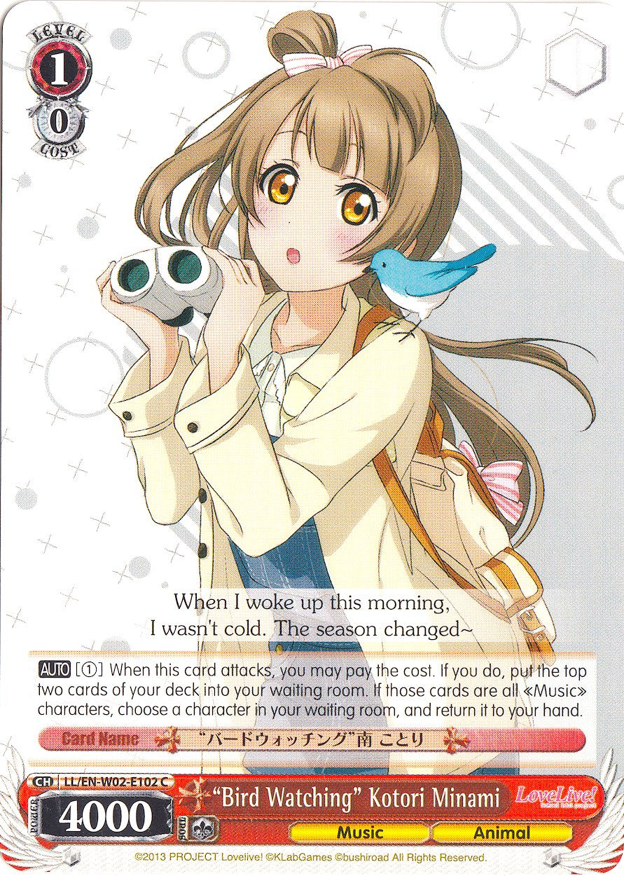 "Bird Watching" Kotori Minami (LL/EN-W02-E102 C) [Love Live! DX Vol.2] | Cracking-Singles