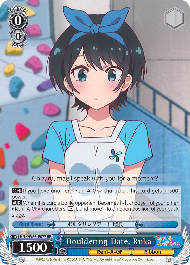 Bouldering Date, Ruka (KNK/W86-E077 RR) [Rent-A-Girlfriend] | Cracking-Singles