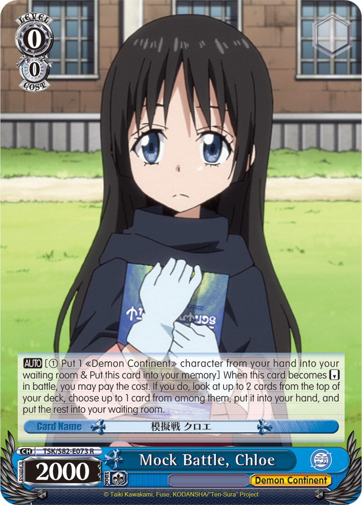 Mock Battle, Chloe (TSK/S82-E073 R) [That Time I Got Reincarnated as a Slime Vol.2] | Cracking-Singles
