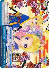 Kagamine HachiHachi Flower Fight (PD/S22-E099 CC) [Hatsune Miku -Project DIVA- f] | Cracking-Singles