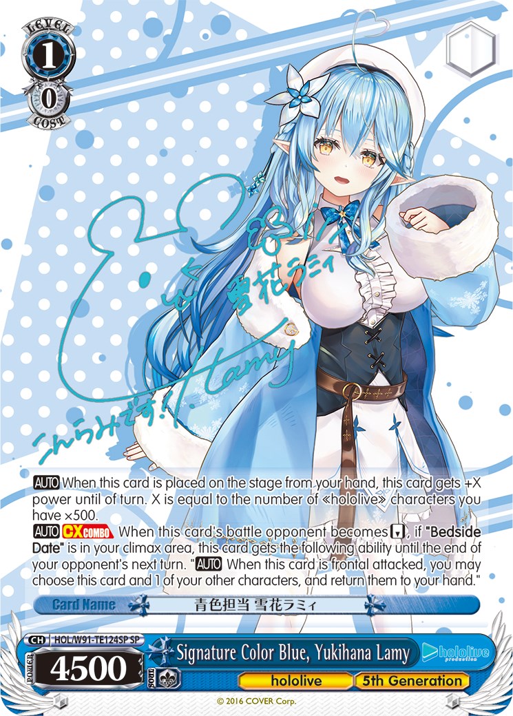 Signature Color Blue, Yukihana Lamy (HOL/W91-TE124SP SP) [hololive production] | Cracking-Singles