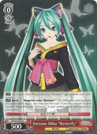 Hatsune Miku "Butterfly" (PD/S29-E073 C) [Hatsune Miku: Project DIVA F 2nd] | Cracking-Singles