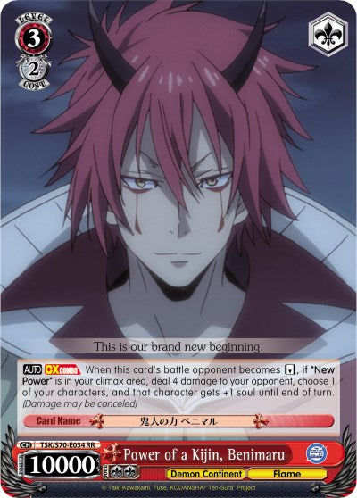 Power of a Kijin, Benimaru (TSK/S70-E034 RR) [That Time I Got Reincarnated as a Slime] | Cracking-Singles