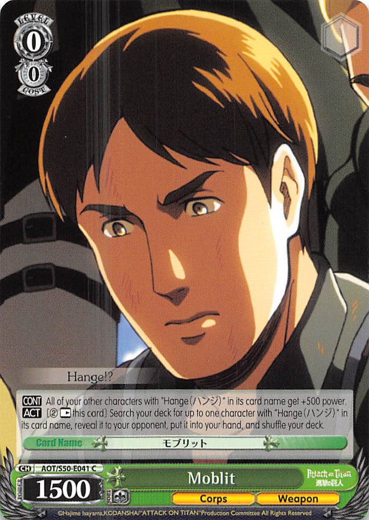 Moblit (AOT/S50-E041 C) [Attack on Titan Vol. 2] | Cracking-Singles
