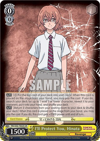 I'll Protect You, Hinata (TRV/S92-TE02S SR) [Tokyo Revengers] | Cracking-Singles