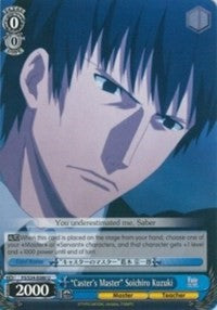"Caster's Master" Soichiro Kuzuki (FS/S34-E080 U) [Fate/Stay Night [Unlimited Blade Works]] | Cracking-Singles