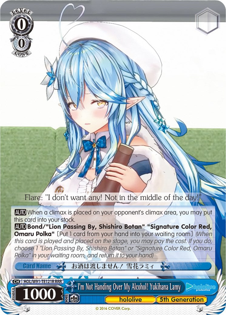 I'm Not Handing Over My Alcohol! Yukihana Lamy (HOL/W91-TE121R RRR) [hololive production] | Cracking-Singles