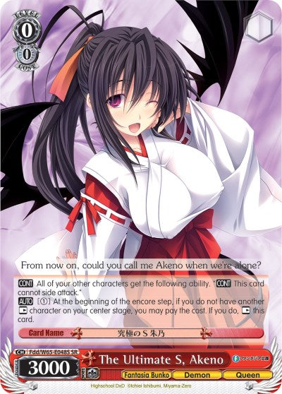 The Ultimate S, Akeno (Fdd/W65-E048S SR) [Fujimi Fantasia Bunko] | Cracking-Singles