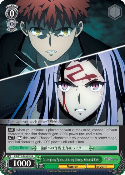 Strategizing Against A Strong Enemy, Shirou & Rider (FS/S77-E019S SR) [Fate/Stay Night [Heaven's Feel] Vol.2] | Cracking-Singles