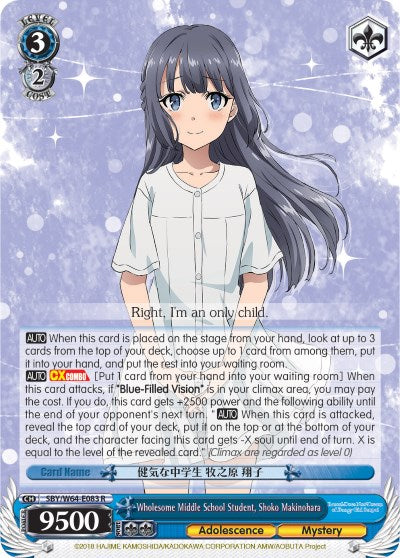 Wholesome Middle School Student, Shoko Makinohara (SBY/W64-E083 R) [Rascal Does Not Dream of Bunny Girl Senpai] | Cracking-Singles