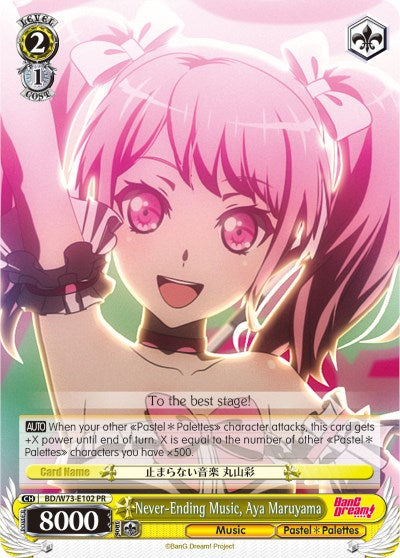 Never-Ending Music, Aya Maruyama (BD/W73-E102 PR) [BanG Dream! Vol.2] | Cracking-Singles