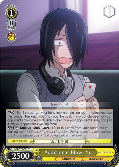 Additional Blow, Yu (KGL/S79-E010 U) [Kaguya-sama: Love is War] | Cracking-Singles